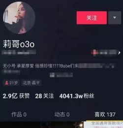 被封杀网红莉哥回归快手非洲主播集体消失原因居然是这个