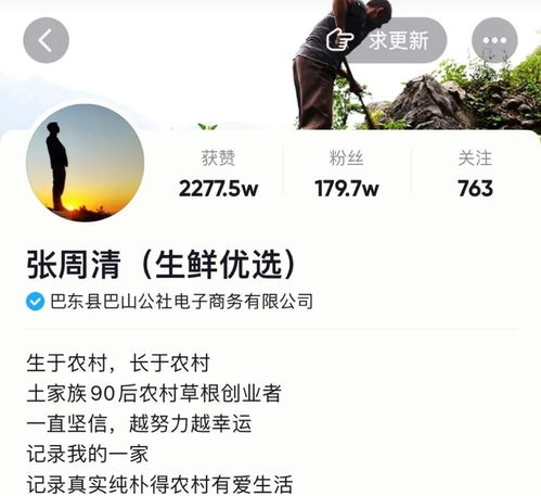 抖音农村网红真的能带动农民致富吗