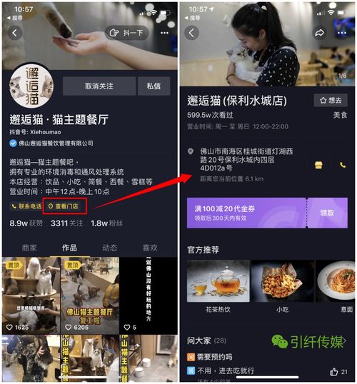 抖音企业号不会运营收好这一份运营技巧,人设打造拍摄内容干货都有