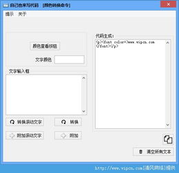 qq清风qq下载网