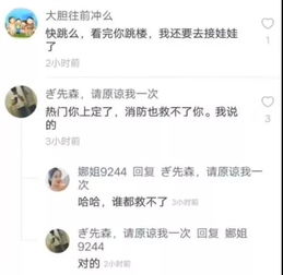 泯灭人性还是道德的沉沦李依依跳楼事件反应的社会