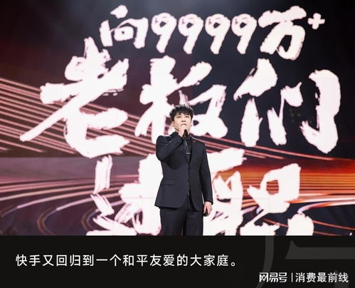 面对困境,大主播与平台相互妥协