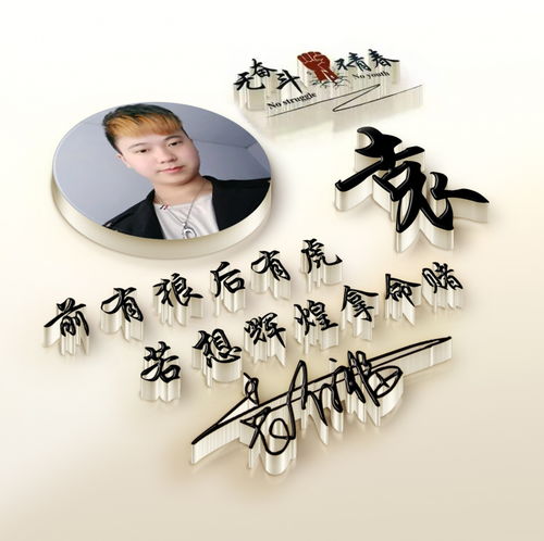 你的微信头像该换了,高端3d立体商务签名头像,彰显你的气质