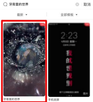 抖音牙膏里的世界视频怎么拍摄抖音牙膏里的世界视频教程一览游戏吧