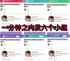 周洁琼和蔡徐坤情侣头像被扒林允放一起逛假货店的图火上浇油