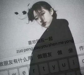 00后请停止用情侣头像吧,俗最近情侣套图火了,安排