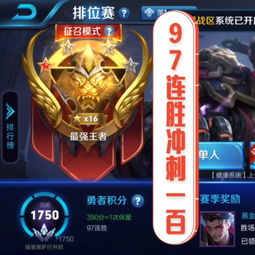王者荣耀星狐国服玄策快手直播