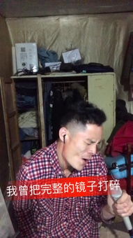 捣儿哥的主页快手直播