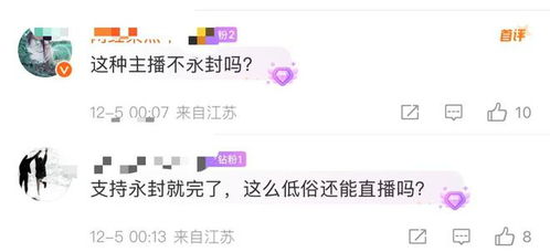 网红祁天道快手账号被封昵称变更为ta,无法进入主页