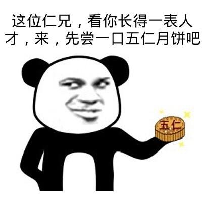 适合中老年微信头像表情包