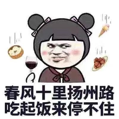 吃货必备文案人生苦短,再来一碗