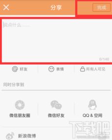 快手怎么制作文字图快手文字视频怎么制作