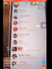 快手网红最新收入榜单曝光小伊伊收入暴跌百万,第一名出人意料