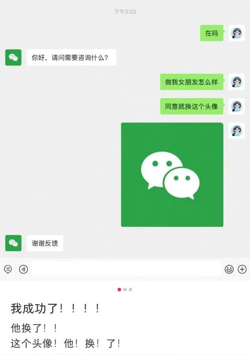 爸妈让换头像给你推荐个积极阳光的