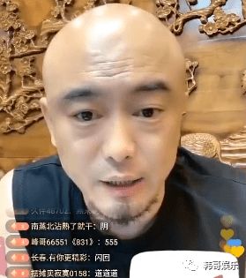 祁天道现身浩南直播间黑散打哥的都没有好下场,五哥直言快手不希望自己ta太阳