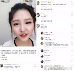 快手美女吃播回归更名,不敢再称大胃王,停播半月是为堕胎养身