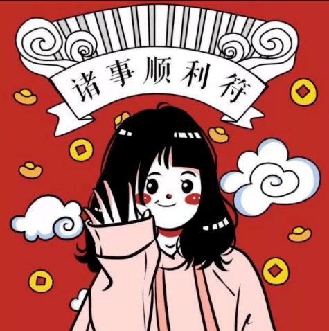 140张惊艳绝美的新年头像,立刻换上元气满满一整年