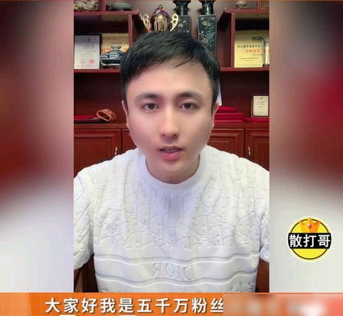 网红散打哥疑似嘲讽辛巴是老鼠,被人嘲讽是三万打千年老二纸条哥