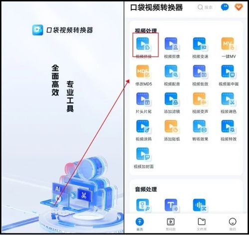 四宫格视频怎么制作让我们轻松掌握制作技巧