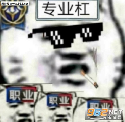 快手最火杠精头像大全快手杠精大队头像图片下载乐游网游戏下载