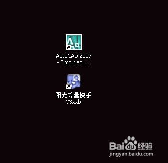 阳光算量快手小数点前的0不显示时怎么处理