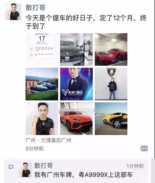 网红散打哥喜提300万suv豪车,网友这个车牌比车还贵