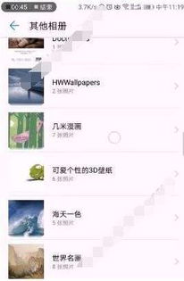 抖音怎么发照片集抖音怎么发照片图集