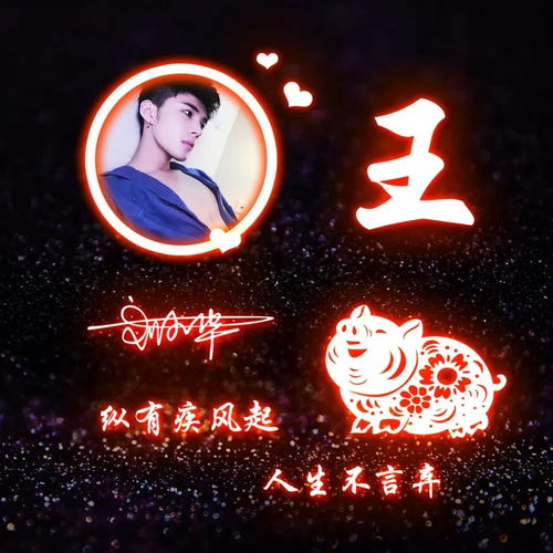 你的微信头像该换了,3d立体高端签名头像,请查收你的名字