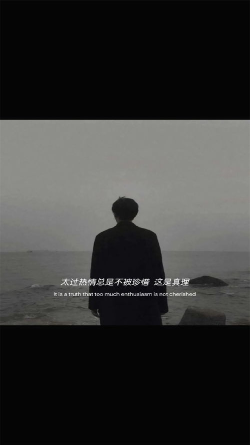 手机壁纸伤感文字控背景
