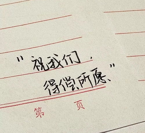 ins背景图池鱼思故渊