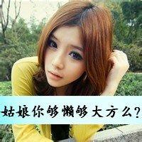 快手头像女生霸气带字微信头像图片大全