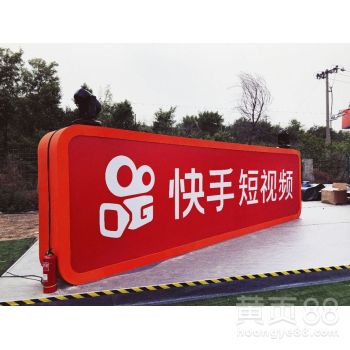 上海黄页88网