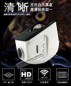 奥迪专车专用隐藏式行车记录仪1080p高清手机监控