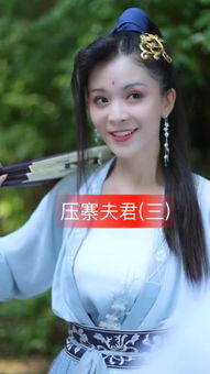 御儿.古风快手直播