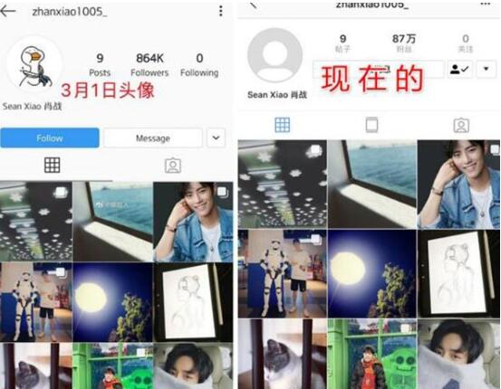 肖战粉丝举报ao3事件进展肖战事件怎么回事肖战227事件始末
