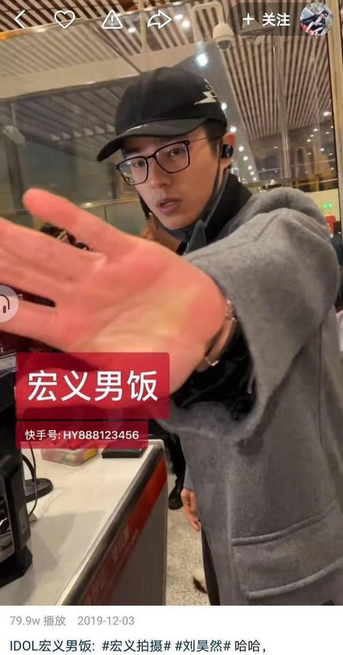 快手的无滤镜男星鹿晗大变样,杨洋浓颜上镜,他靠身材稳赢