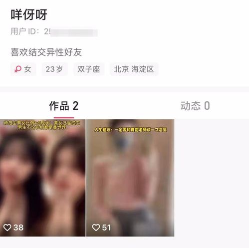 女子被造谣在横店当群演,一天一百点赞破万当事人自己是老师将报警维权