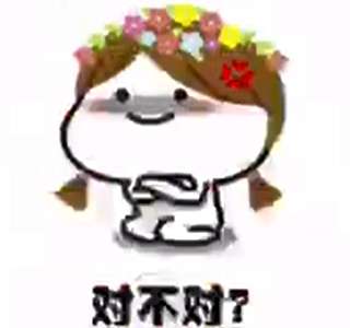抖音我知道你在忙嘛表情包一览高清无水印分享