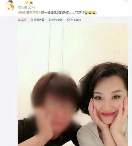 彭于晏许晴真的在一起了微博暗地秀恩爱,网曝粉丝圈炸了
