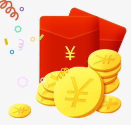 红包钱币促销新年活动png图片素材免费下载psd格式熊猫办公