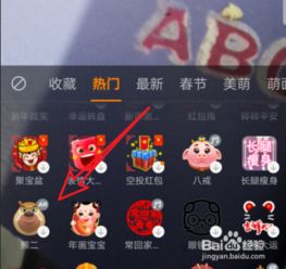 抖音熊二跳舞特效在哪里抖音熊二视频教程
