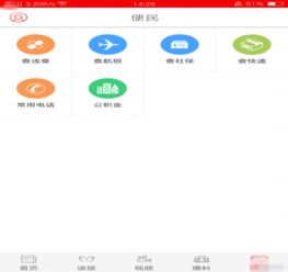 华商新闻app华商新闻下载v1.0.0手机版起点软件园