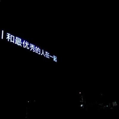 qq个性头像大全微信个性头像男生女生非主流2018