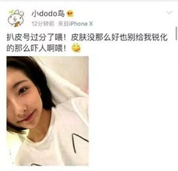 抖音网红温婉开直播,丑到不忍直视,这才是网红真实颜值