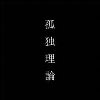 微信特殊头像独一无二2019独一无二头像图片