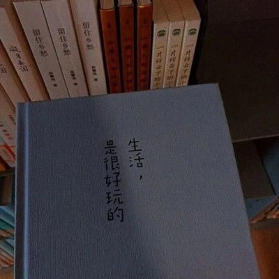 ins风带字空间意境头像