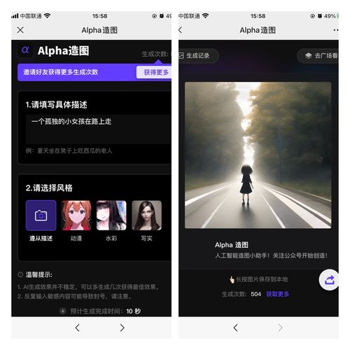 有什么好用的电脑壁纸软件