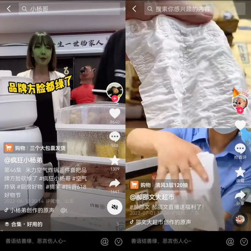 在抖音快手上做直播切片,月入十万