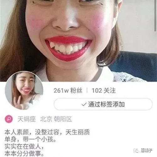 女生抖音头像嘴巴嘟嘟