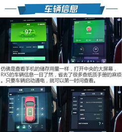 互联网汽车跟传统汽车的差距到底有多大